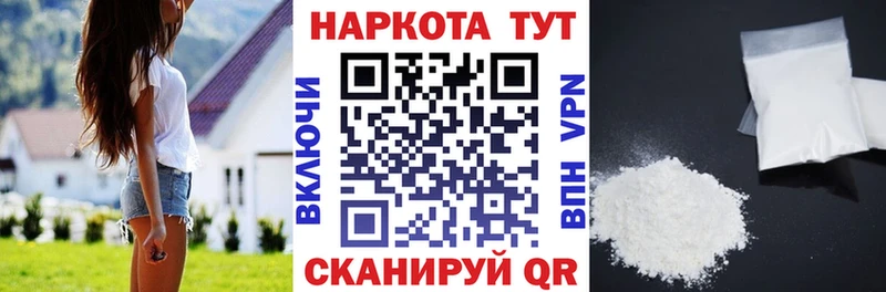 Как найти наркотики Тольятти МАРИХУАНА  Мефедрон  АМФЕТАМИН  Гашиш 