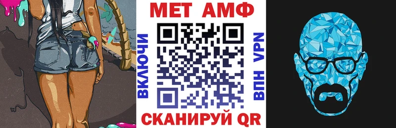 закладки  blacksprut сайт  АМФЕТАМИН 97%  Тольятти 