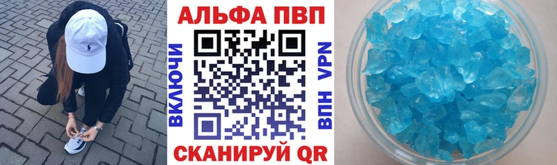 A-PVP мука  где найти   Тольятти 
