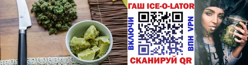 Еда ТГК конопля  как найти   Тольятти 