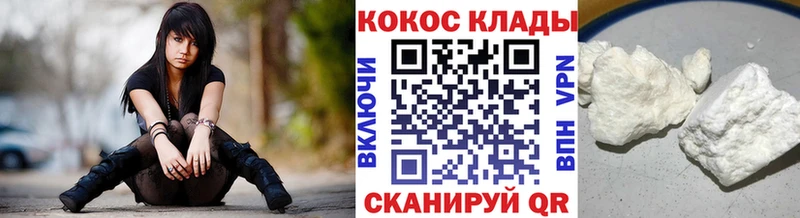 COCAIN 97%  Тольятти 