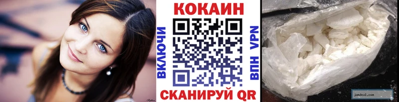 COCAIN Columbia Тольятти
