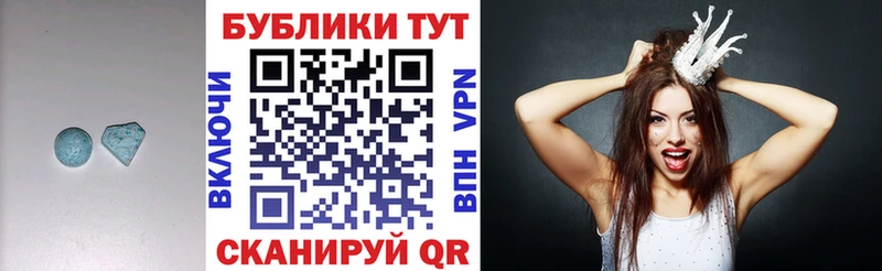 ЭКСТАЗИ mix  Тольятти 