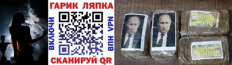 Гашиш 40% ТГК Тольятти