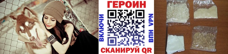 ГЕРОИН афганец  площадка официальный сайт  Тольятти  купить наркотики сайты 