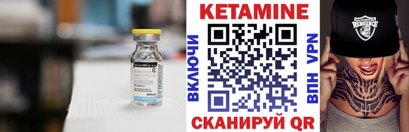 купить наркотик  Тольятти  Кетамин VHQ 