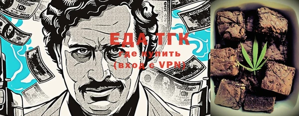 скорость Богданович