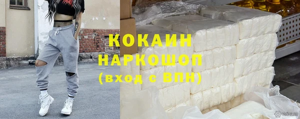 скорость Богданович