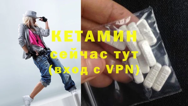 ПСИЛОЦИБИНОВЫЕ ГРИБЫ Богородск