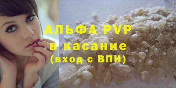ПСИЛОЦИБИНОВЫЕ ГРИБЫ Богородск