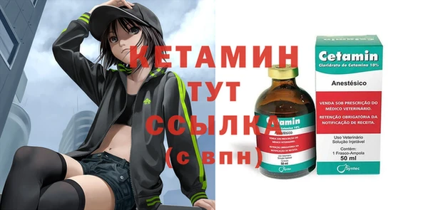 наркотики Богородицк