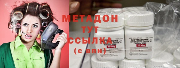 ПСИЛОЦИБИНОВЫЕ ГРИБЫ Богородск
