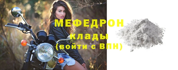 ПСИЛОЦИБИНОВЫЕ ГРИБЫ Богородск