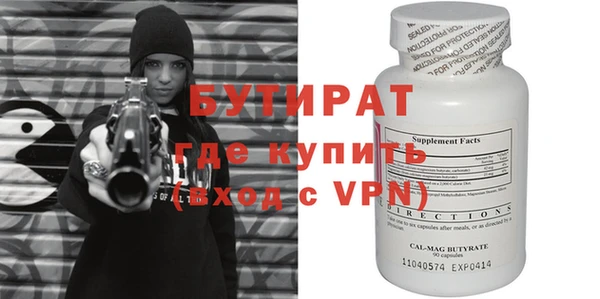 наркотики Богородицк