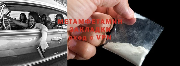 скорость Богданович