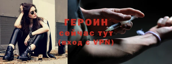 ПСИЛОЦИБИНОВЫЕ ГРИБЫ Богородск