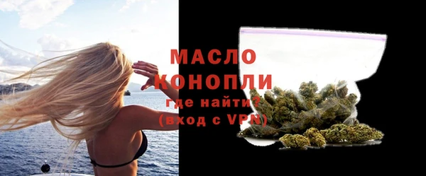 ПСИЛОЦИБИНОВЫЕ ГРИБЫ Богородск