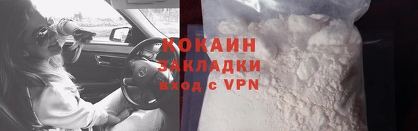 скорость Богданович