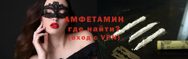 прущие грибы Белокуриха