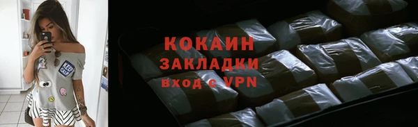 наркотики Богородицк