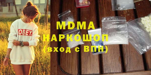 ПСИЛОЦИБИНОВЫЕ ГРИБЫ Богородск