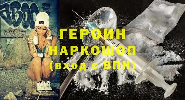 наркотики Богородицк