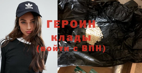 наркотики Богородицк