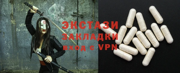 наркотики Богородицк