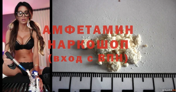 скорость Богданович