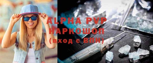 скорость Богданович