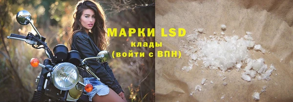 ПСИЛОЦИБИНОВЫЕ ГРИБЫ Богородск
