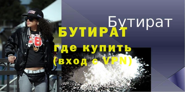 наркотики Богородицк