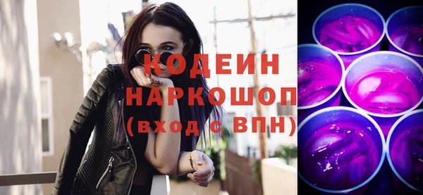 MDMA Premium VHQ Белоозёрский