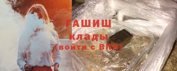 ПСИЛОЦИБИНОВЫЕ ГРИБЫ Богородск