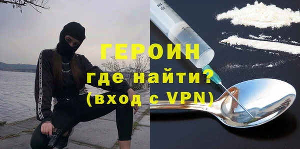 ПСИЛОЦИБИНОВЫЕ ГРИБЫ Богородск