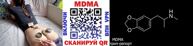 MDMA crystal  Тольятти 