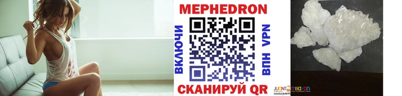закладка  мега маркетплейс  МЕФ мяу мяу  Тольятти 
