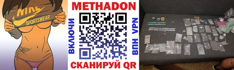 где можно купить наркотик  Тольятти  МЕТАДОН кристалл 