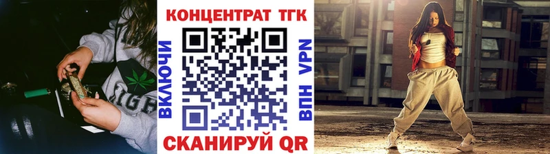Дистиллят ТГК концентрат  как найти   Тольятти 